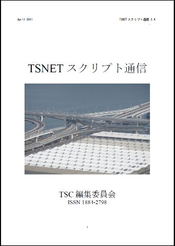 tsc_3.4.001.jpg