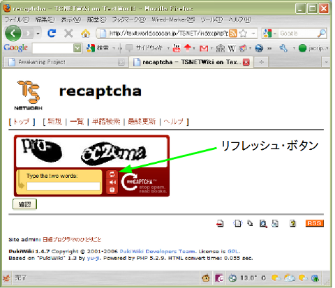 recaptcha_refresh.png